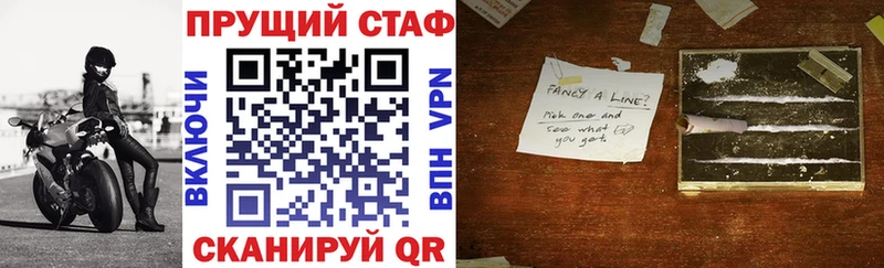 Наркошоп купить АМФЕТАМИН  МЕФ  Cocaine  Гашиш  Марихуана  Alpha PVP  Лебедянь