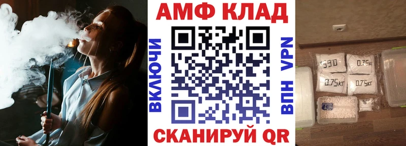 Купить закладки  Лебедянь  Амфетамин Premium 