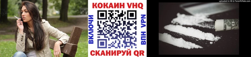 КОКАИН Перу  Купить  Лебедянь 