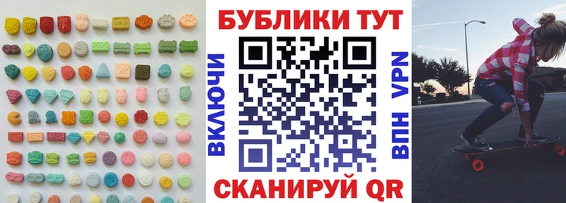 Купить где  Лебедянь  Ecstasy Дубай 