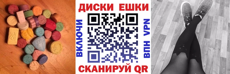 Ecstasy XTC Лебедянь