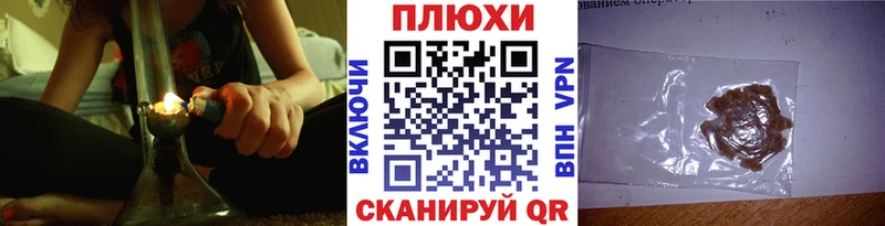 ГАШИШ хэш  Купить где  Лебедянь 