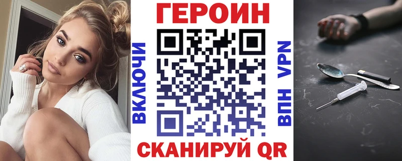 Купить  Лебедянь  Героин Афган 