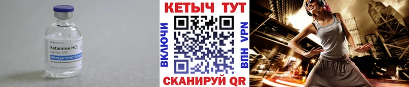 КЕТАМИН ketamine  Купить где  Лебедянь 
