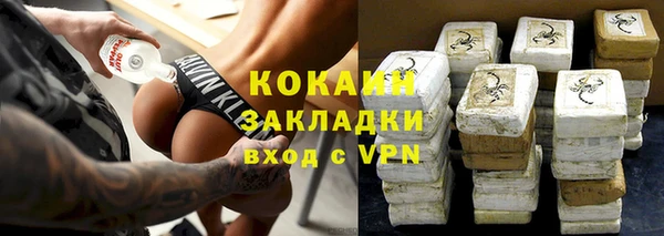 альфа пвп VHQ Гусев