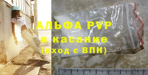 спайс Дмитровск