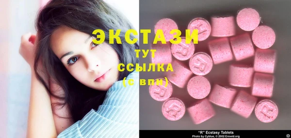 mdma Дмитриев