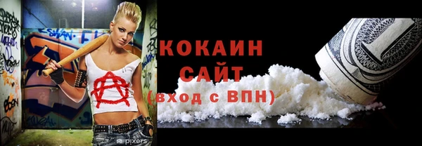 MDMA Гусь-Хрустальный