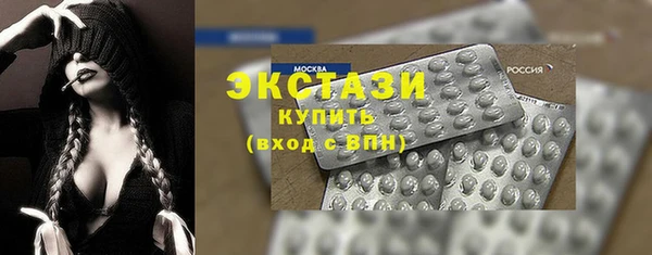 МДМА Дмитров