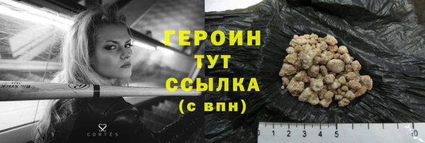 спайс Дмитровск