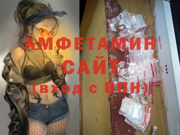 герыч Гусиноозёрск