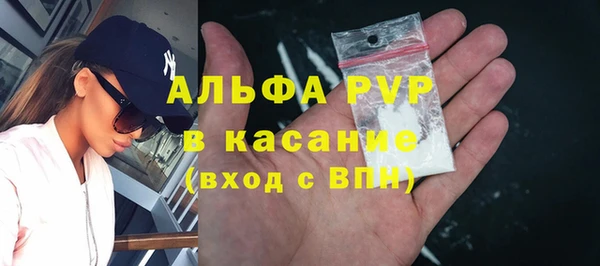 герыч Гусиноозёрск