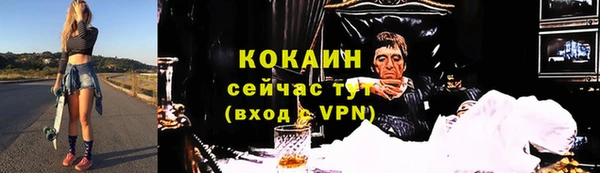 MDMA Гусь-Хрустальный