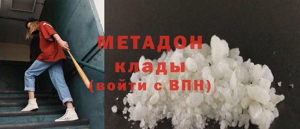 спайс Дмитровск