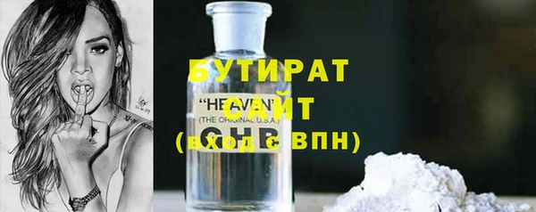 MDMA Гусь-Хрустальный