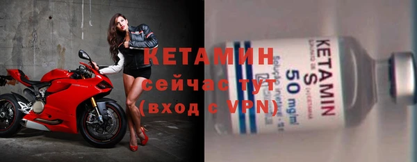 альфа пвп VHQ Гусев