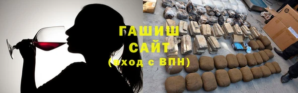 герыч Гусиноозёрск