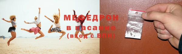 альфа пвп VHQ Гусев
