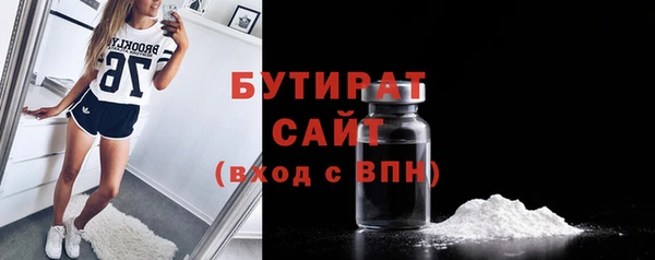 MDMA Гусь-Хрустальный