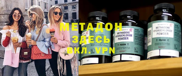 mdma Дмитриев
