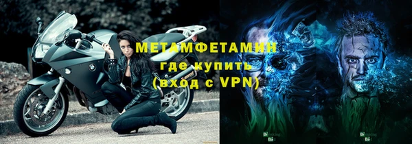 спайс Дмитровск