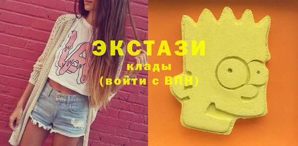 герыч Гусиноозёрск