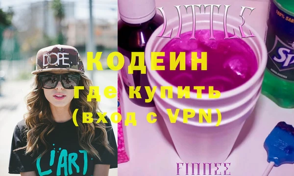 спайс Дмитровск