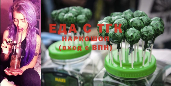 МДМА Дмитров