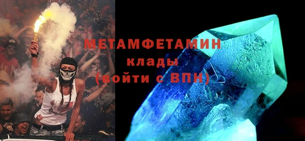 альфа пвп VHQ Гусев