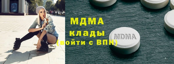герыч Гусиноозёрск