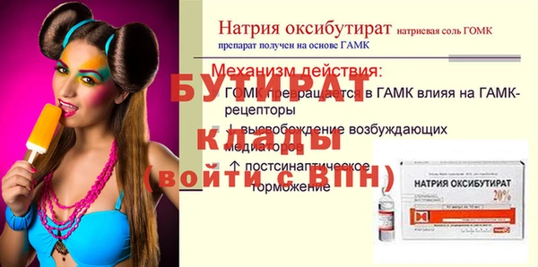 альфа пвп VHQ Гусев