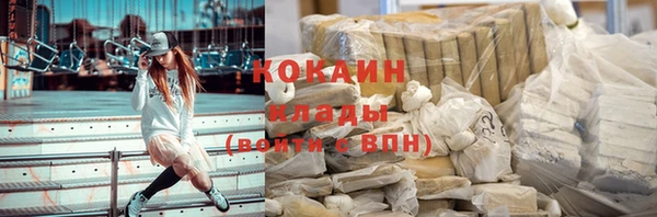 MDMA Гусь-Хрустальный