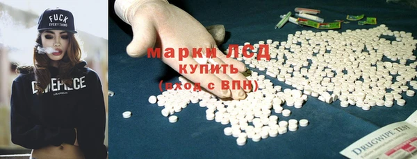 MDMA Гусь-Хрустальный