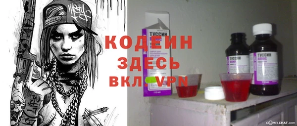 спайс Дмитровск