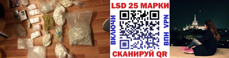 LSD-25 экстази кислота  Купить  Лебедянь 
