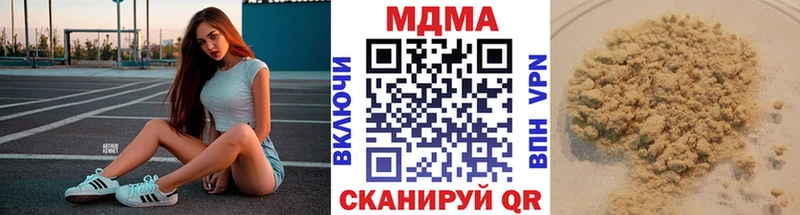 Купить  Лебедянь  MDMA VHQ 