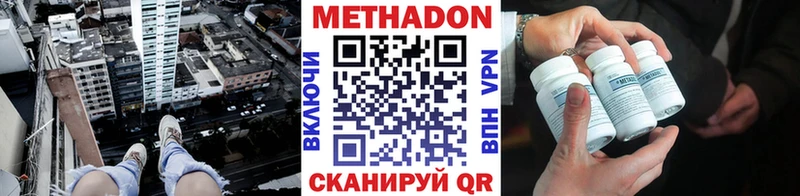 МЕТАДОН мёд  Купить закладки  Лебедянь 