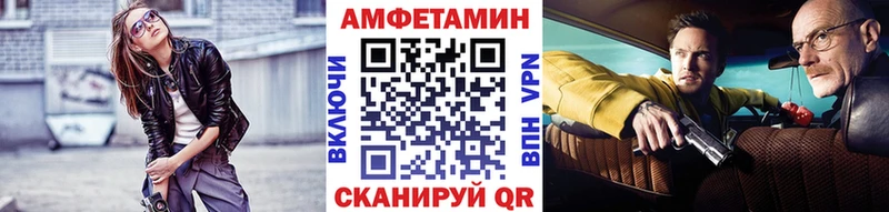 МЕТАМФЕТАМИН пудра  Купить где  Лебедянь 