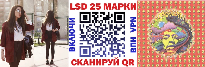 Марки N-bome 1,5мг  Купить где  Лебедянь 