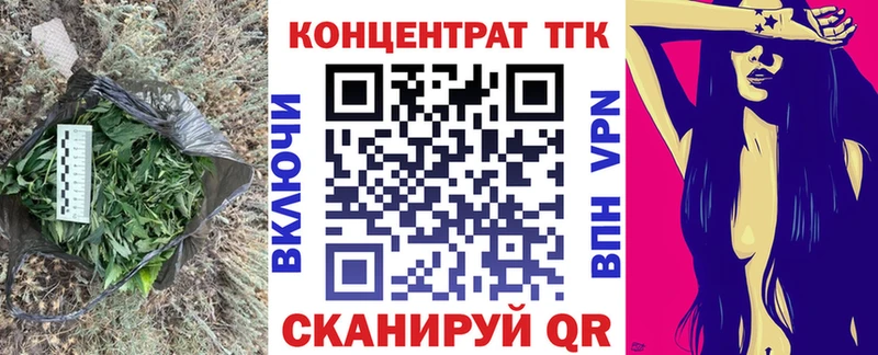 Купить где  Лебедянь  Дистиллят ТГК концентрат 