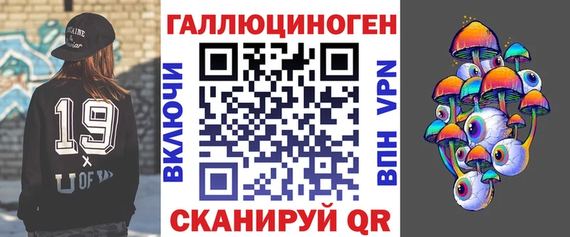 Галлюциногенные грибы GOLDEN TEACHER  Купить  Лебедянь 
